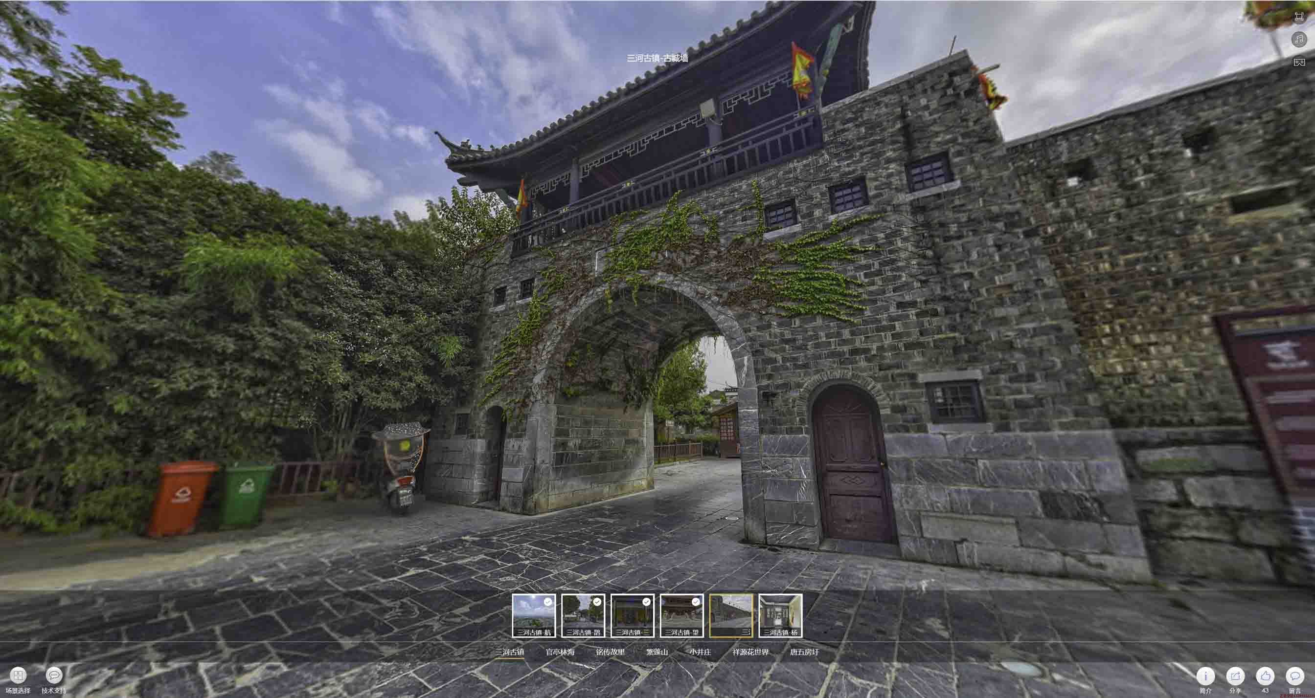 黔东南全景拍摄技巧：捕捉完美全景图像在手绘地图中的创意应用
