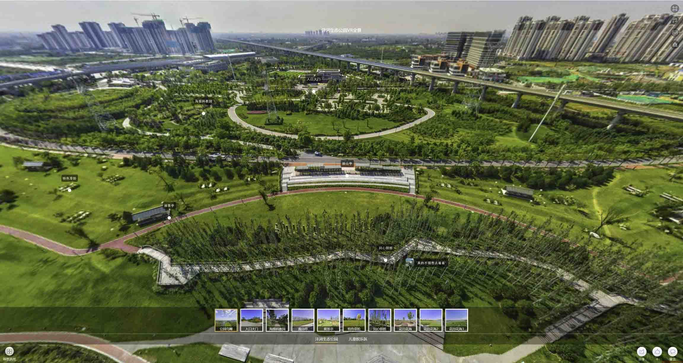 黔东南VR全景体验：身临其境的沉浸式感受在手绘地图中的创新应用